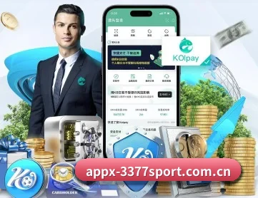 3377体育网页版入口 APP 深度功能